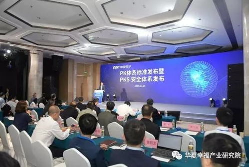 產業觀察一周薈萃 2020年計算機軟硬件研發動態與趨勢